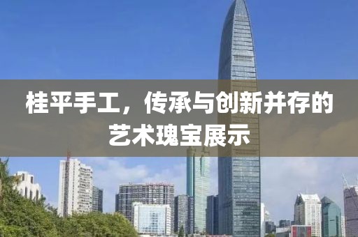 浅笑轻吟梦一曲 第17页