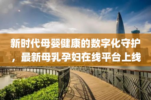 夫子笑 第37页