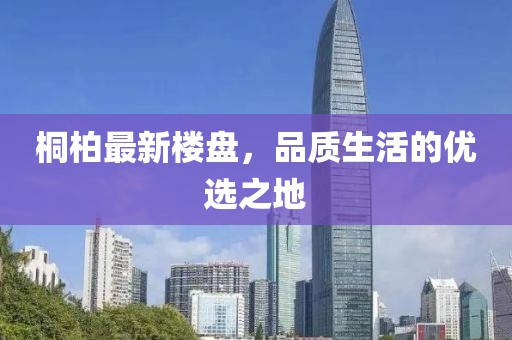 下半夜 第17页
