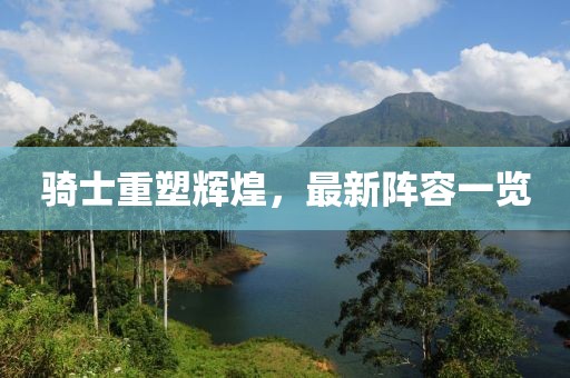 夏未眠 第13页