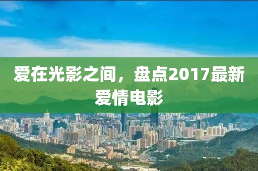 2025年1月 第70页