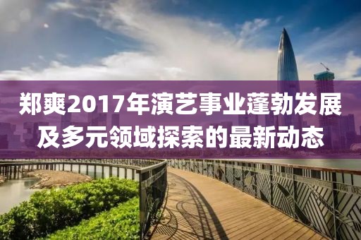 2025年1月 第67页