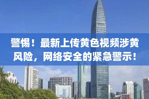 千秋醉 第15页