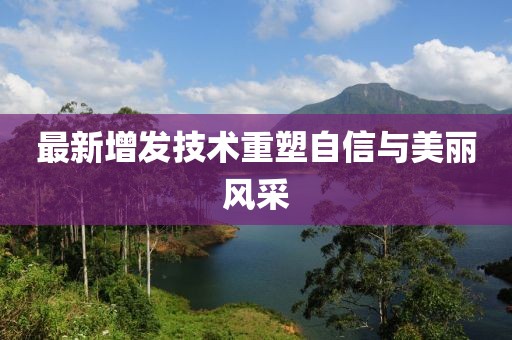 立暮秋 第16页