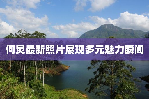 冷梓沫 第17页