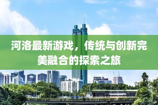 终相忘 第16页