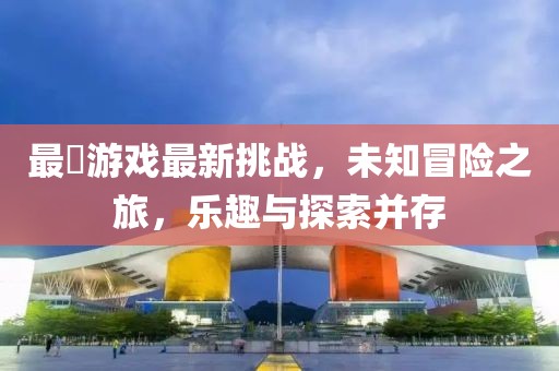 大果冻 第15页