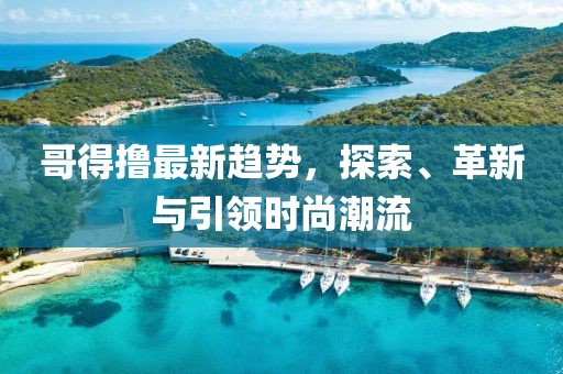 巷小苒 第14页