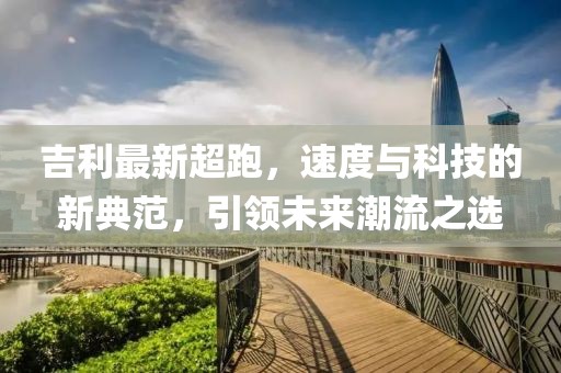 夫子笑 第15页
