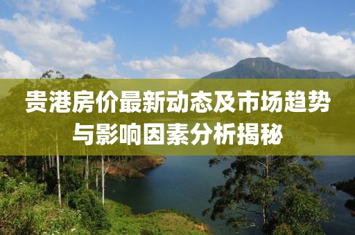 正派人 第13页