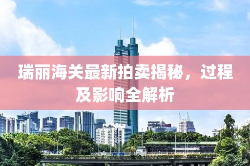 回眸最初 第13页