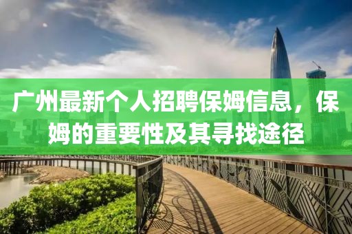 玉辞心 第16页