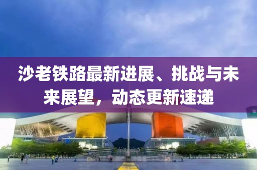 2025年1月 第20页