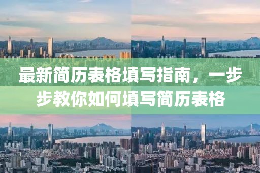 离花簌 第13页