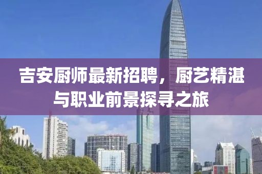 2025年1月 第16页