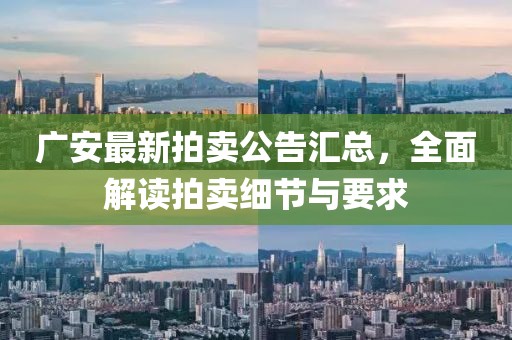 2025年1月 第15页