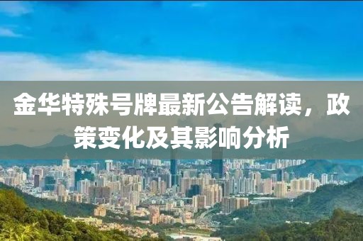 2025年1月 第13页