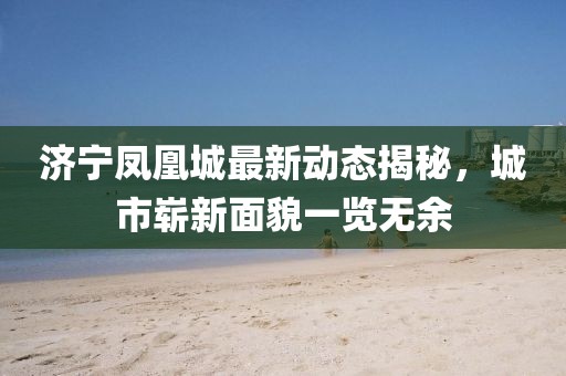 下半夜 第16页