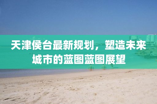 2025年1月 第10页