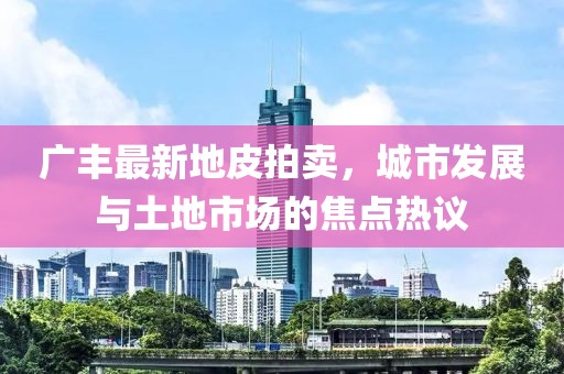 2025年1月 第7页