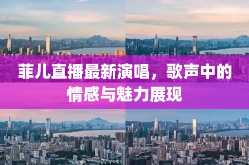 2025年1月 第5页