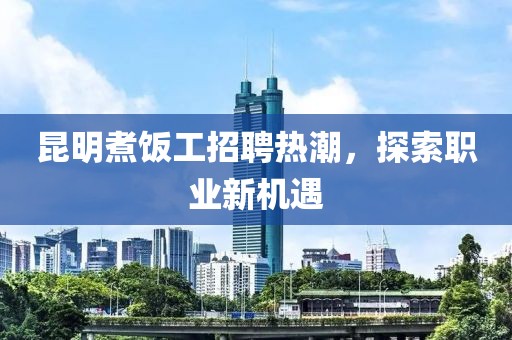 2025年1月 第3页