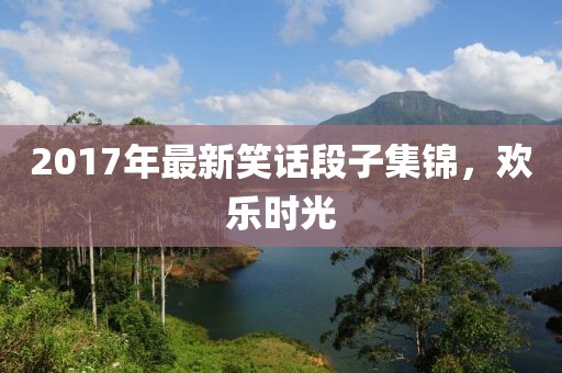 2025年1月 第2页