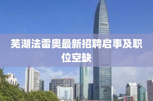纵情犯 第15页
