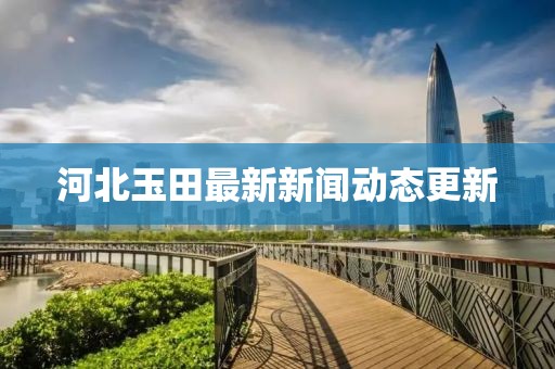2025年2月 第366页