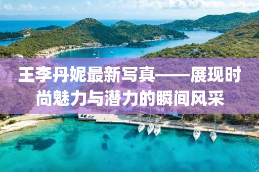 虹之间 第14页