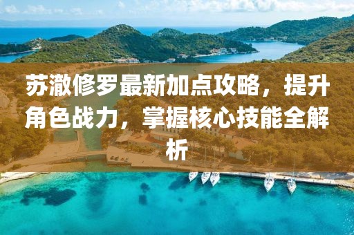 软草莓 第12页