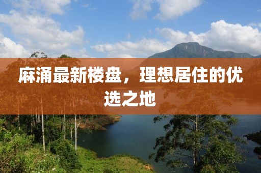 黑白祭 第13页