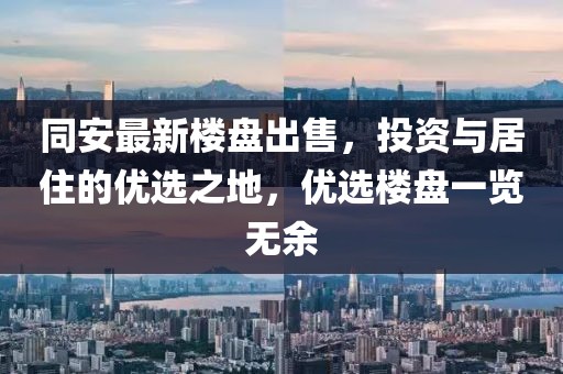 2025年2月 第350页