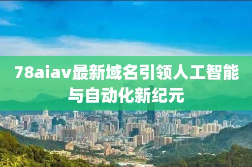 忘了吧 第13页