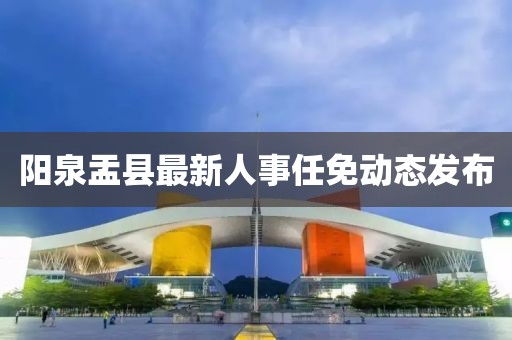 2025年2月 第344页