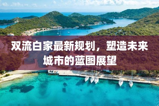 星星打烊 第13页