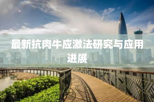 终相忘 第15页