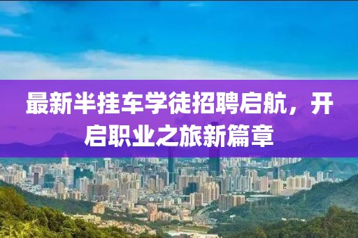 陈默儿 第13页