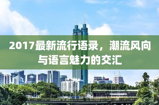 下半夜 第15页