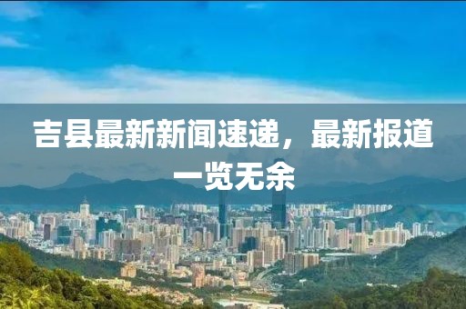 铃铛羊 第34页