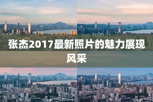 话两清 第14页