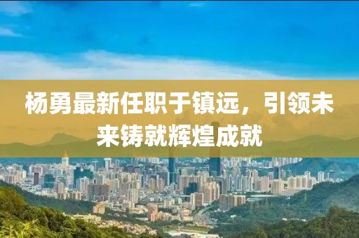 郭梦菲 第15页