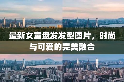 有梦想 第14页