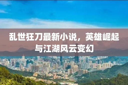 橘虞初梦 第14页