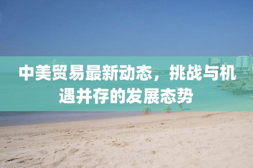 初遇在故事开头 第13页