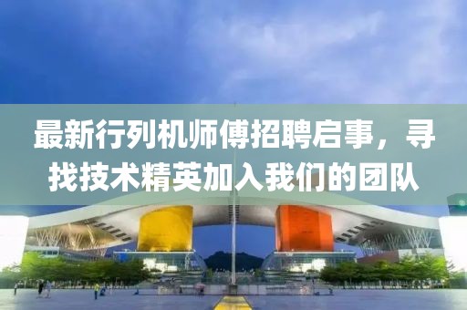 枳杼南 第13页