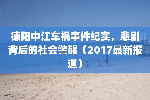 云烟 第13页