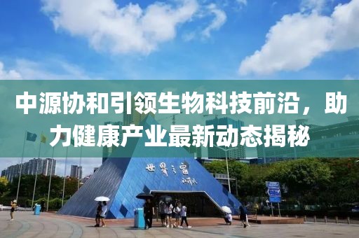 星星打烊 第12页