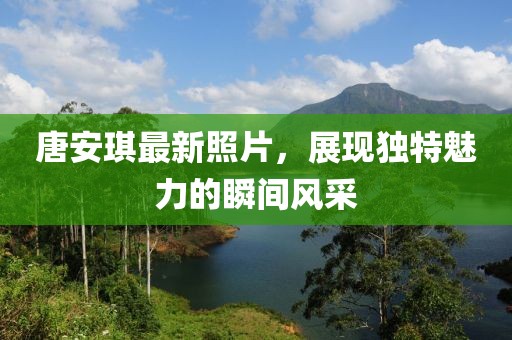 苏州河 第15页