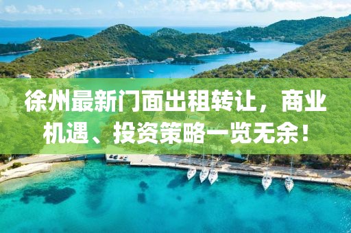 忘了吧 第12页